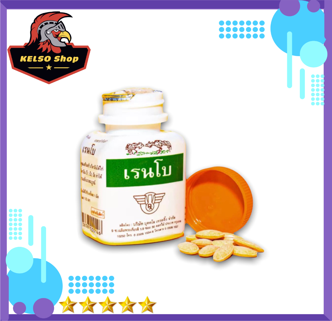 Thuốc gà đá Combo 4 lọ Thuốc nuôi gà đá RAINBOW