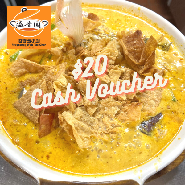 [Fragrance Wok Fish Head Steamboat] 20 Cash Voucher [Redeem In Store