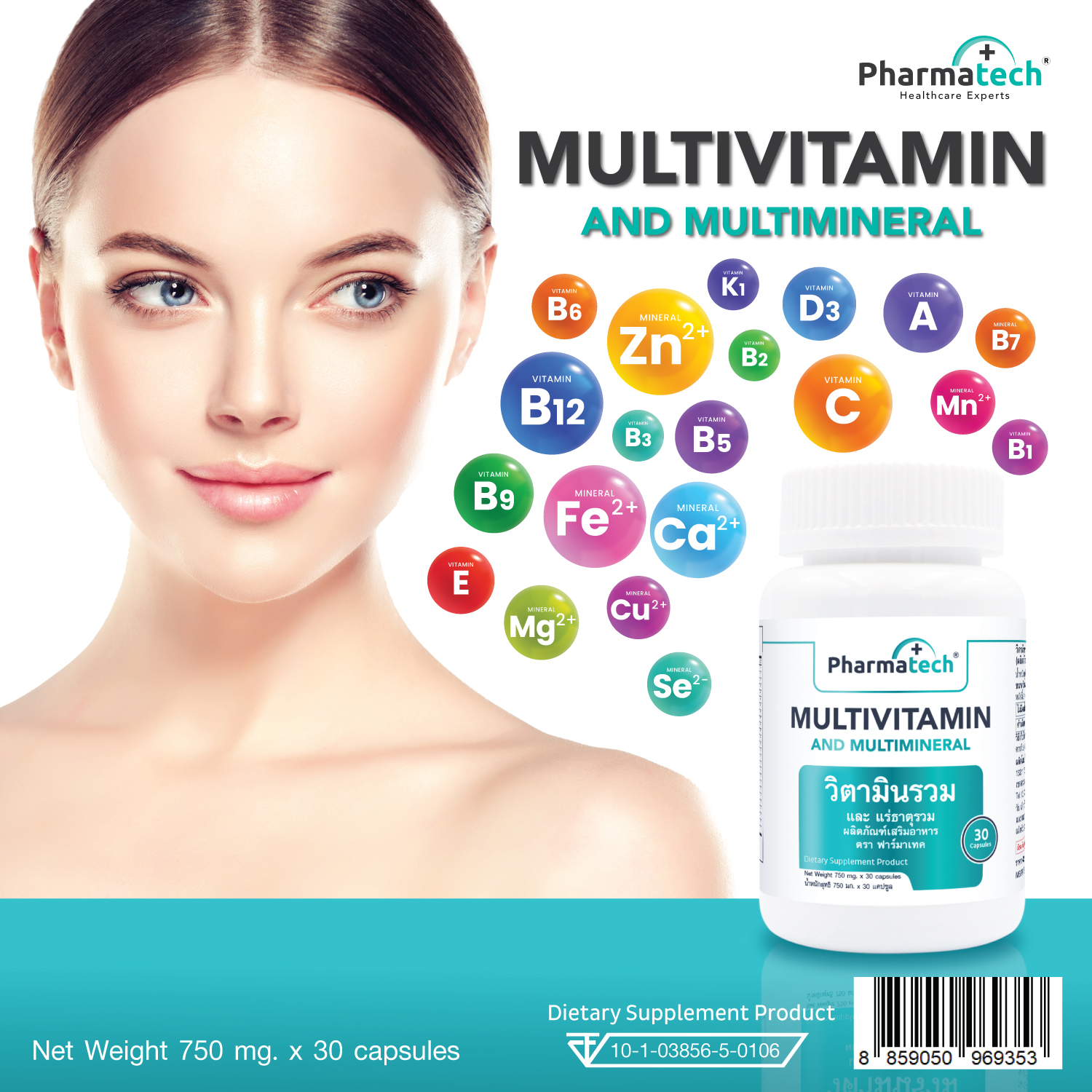 วิตามินรวม และ แร่ธาตุรวม X 1 ขวด ฟาร์มาเทค Multivitamin And