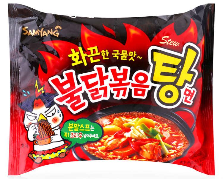 Bộ 5 Mì Gà Cay Nước Samyang Hàn Quốc