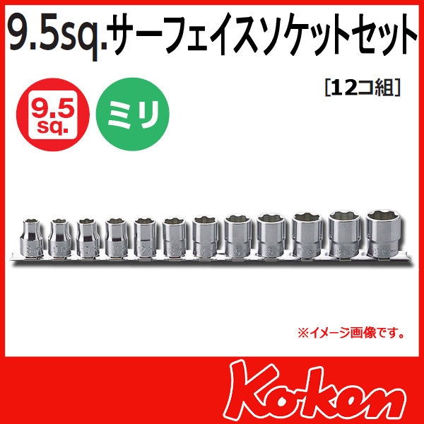 Bộ tuýp khẩu 3 8 ngắn chống trầy ốc Koken Nhật RS3410M 12 từ cỡ 8-19mm thumbnail