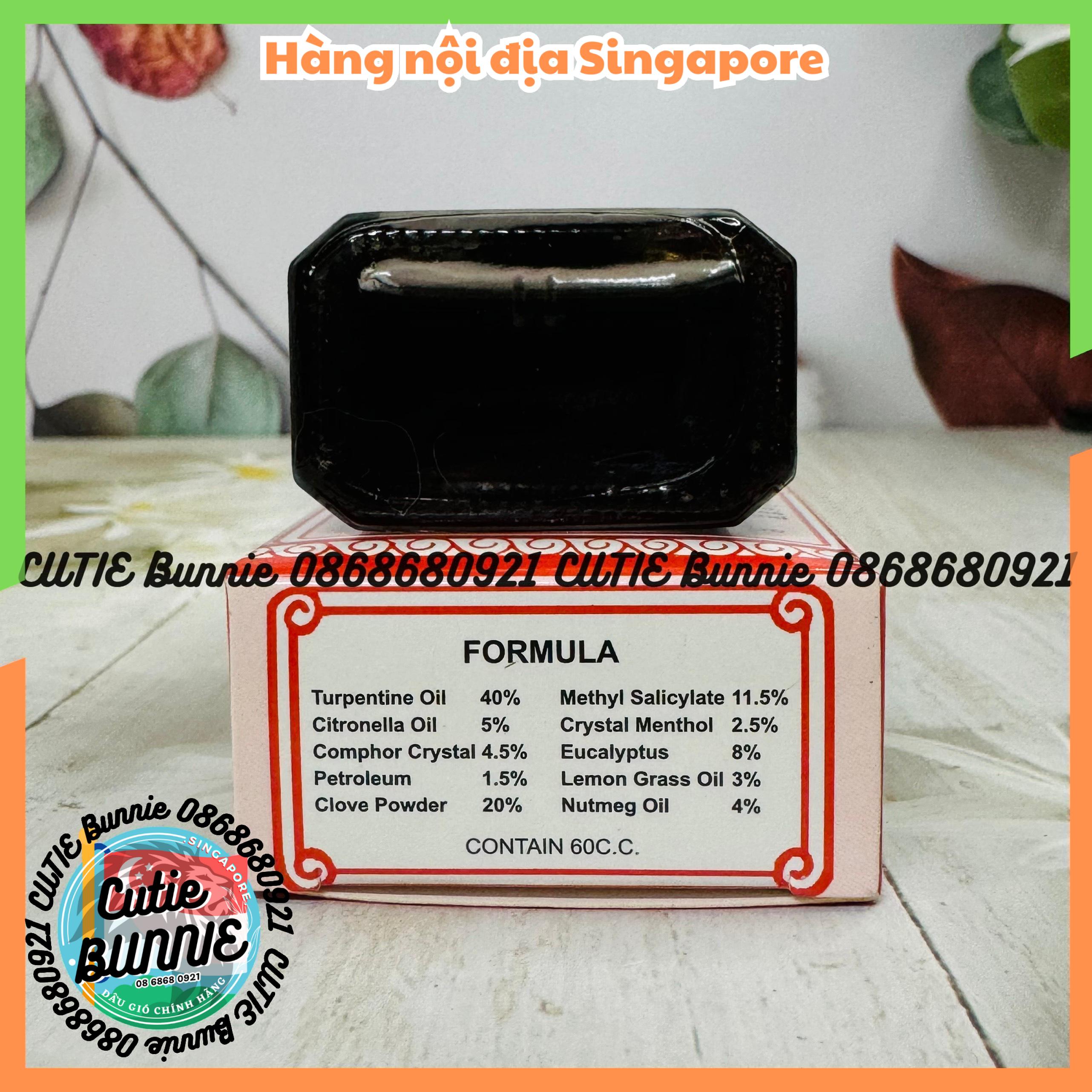 Dầu nóng xoa bóp Moo Tong 60ml