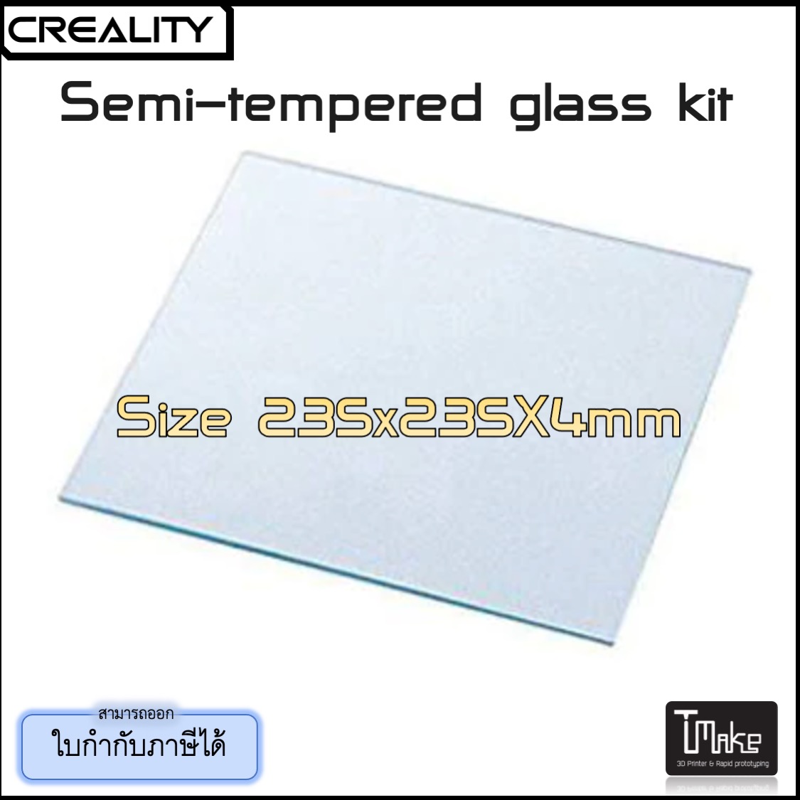Creality Semitempered glass kit 235x235x4mm Lazada.co.th