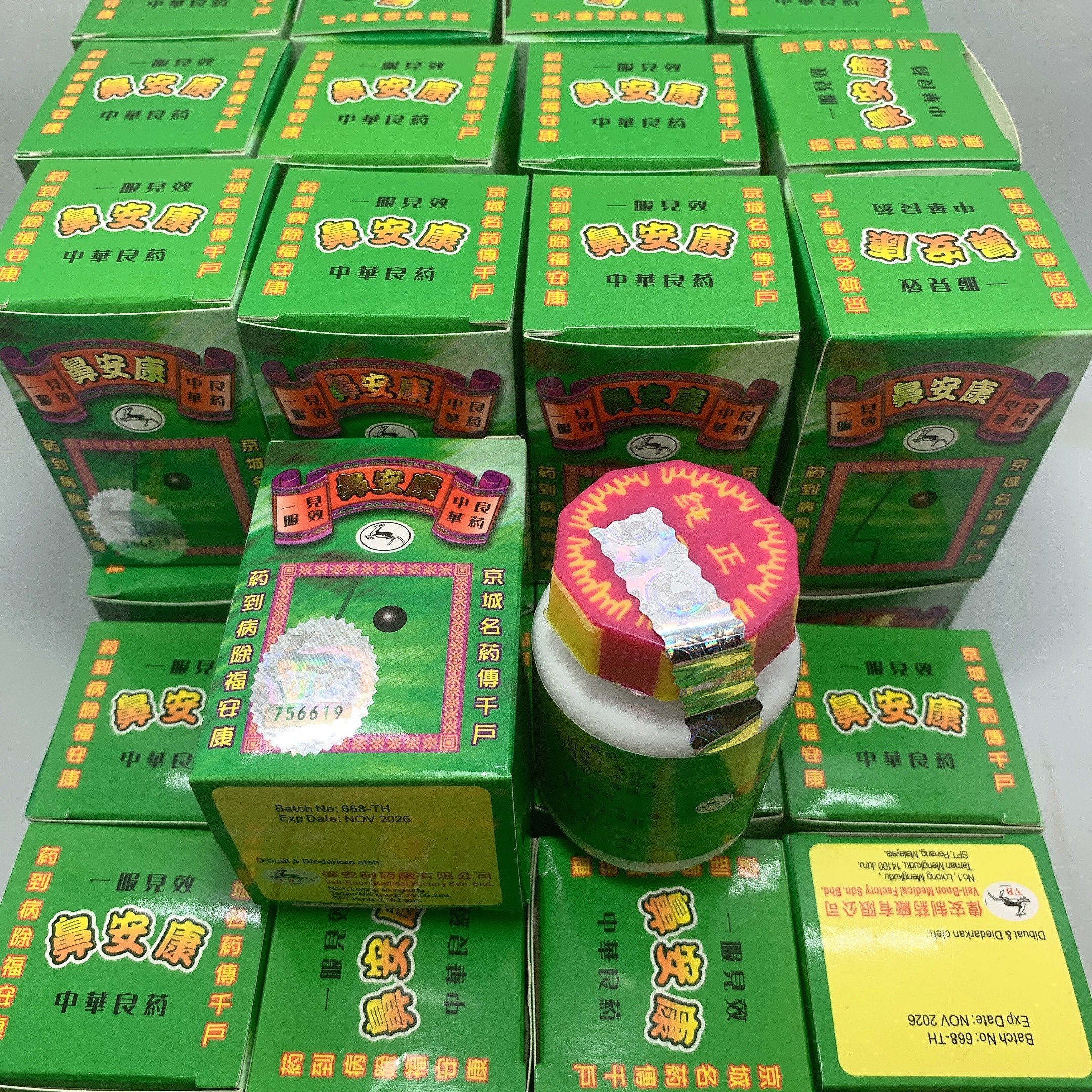 sỉ 10 hộp TỶ AN KHANG XANH (XỊN)