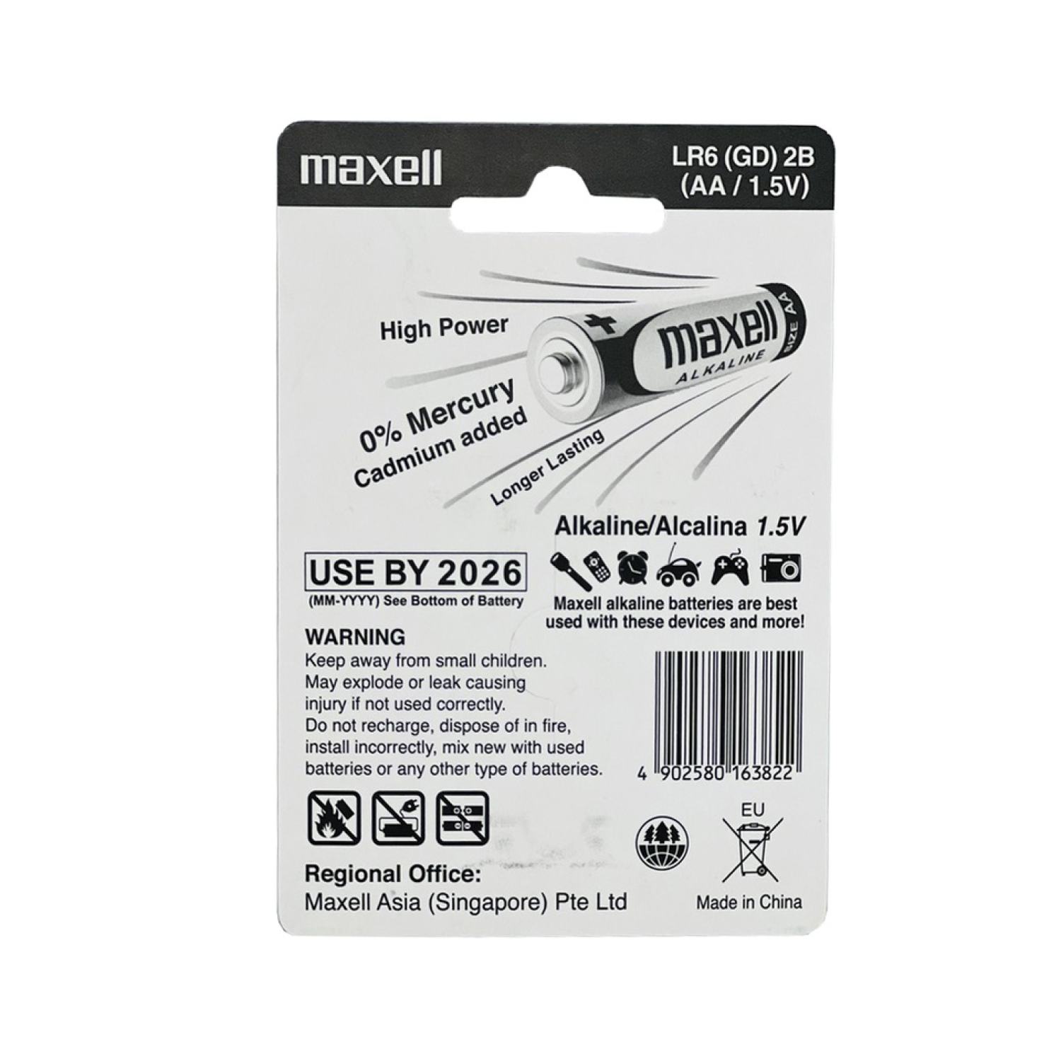 Pin AA / Pin AAA Maxell Alkaline Vỉ 2 Viên Chính Hãng
