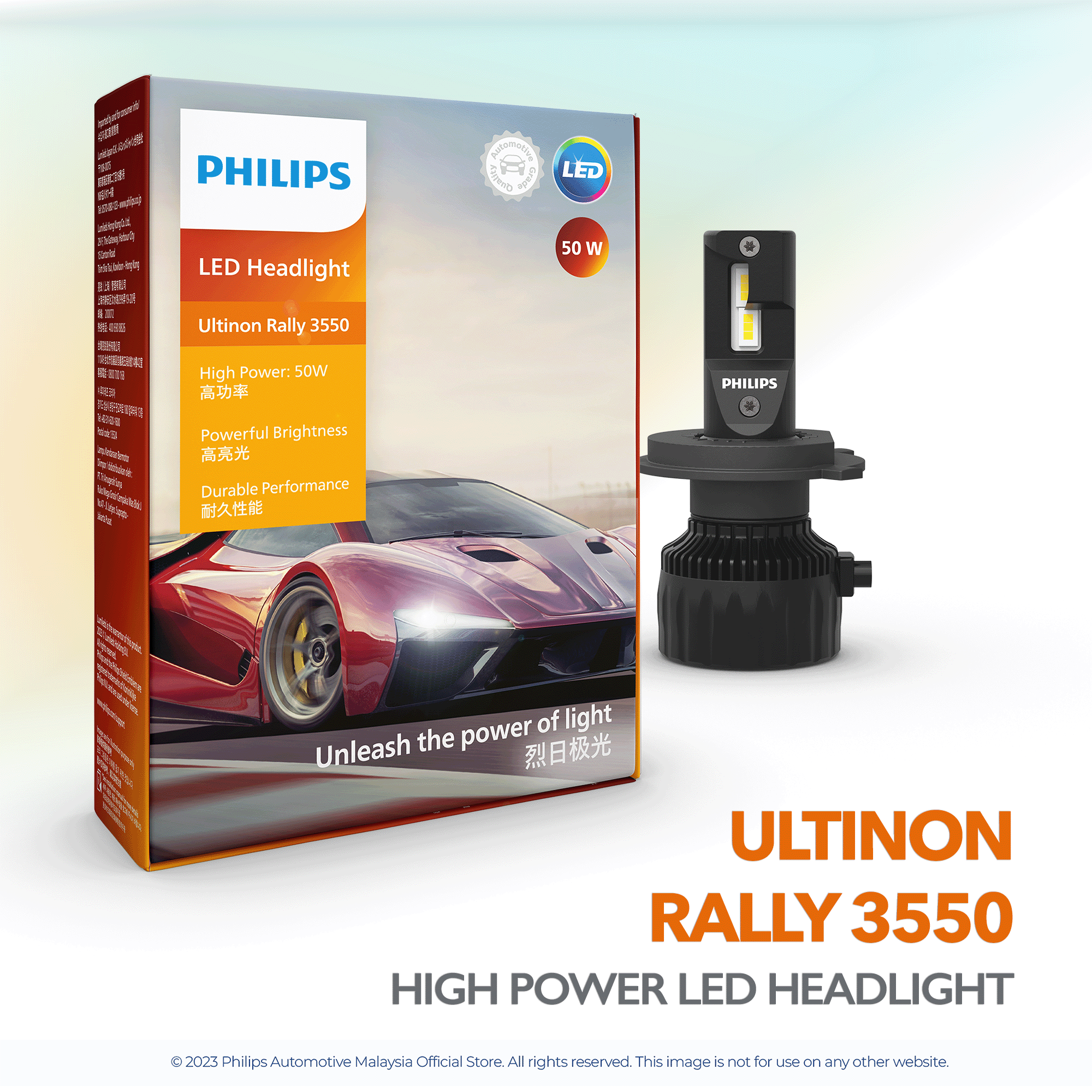 Philips Ultinon Rally 3550 High Power LED Headlights ( H4 H7 H11 HB3 HB4  HIR2, Extra brightness, Pack of 2 LEDs )