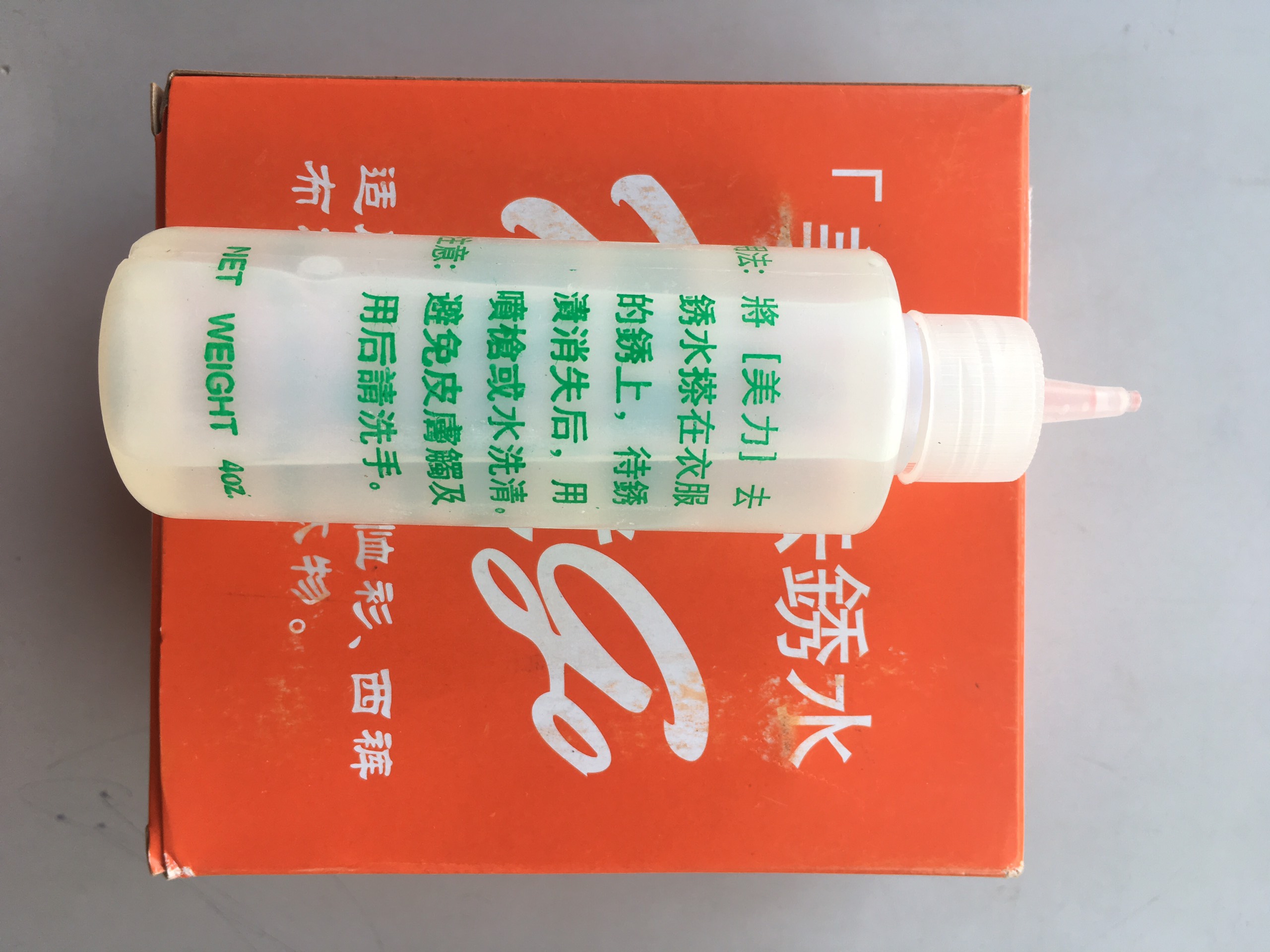 dung dịch tẩy vết gỉ sét trên quần áo Rustgo