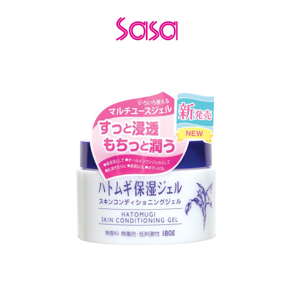 IMju HATOMUGI Hatomugi Skin Conditioning Gel 180g Lazada