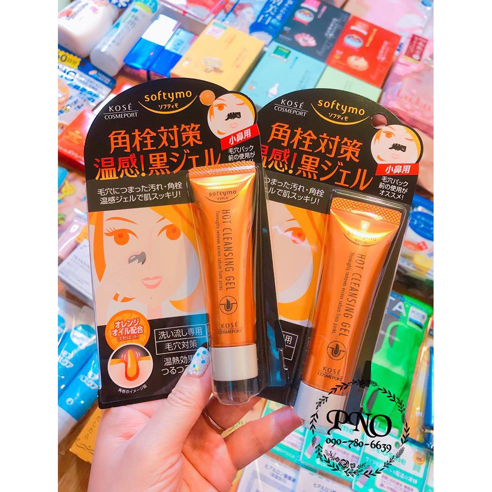 ( Mới về ) Gel nóng đẩy mụn cám KOSE SOFTYMO