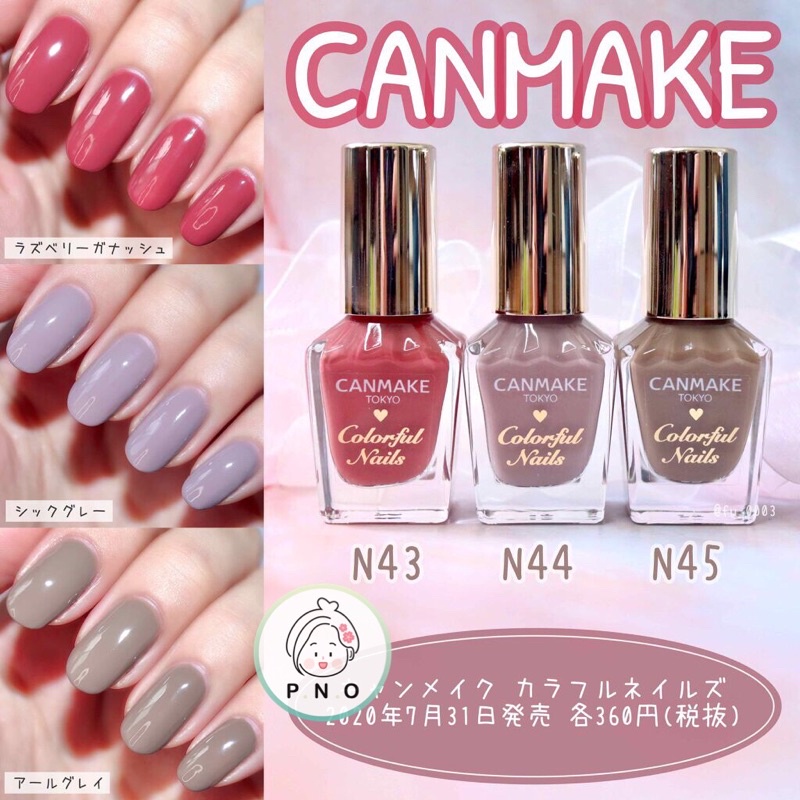 Sơn móng tay Canmake - nội địa Nhật