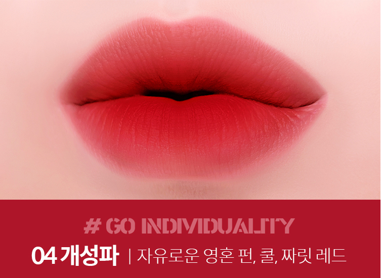 Son Kem Siêu Lì Bbia Never Die Tint 4.8g