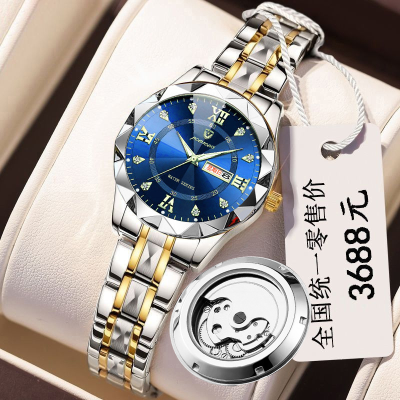 Swiss%20imitation%20fully%20automatic%20mechanical%20watch%20women's%20tungsten%20steel%20watch%20waterproof%20night%20light%20dual%20calendar%20high-end%20gift%20-%20Image%203