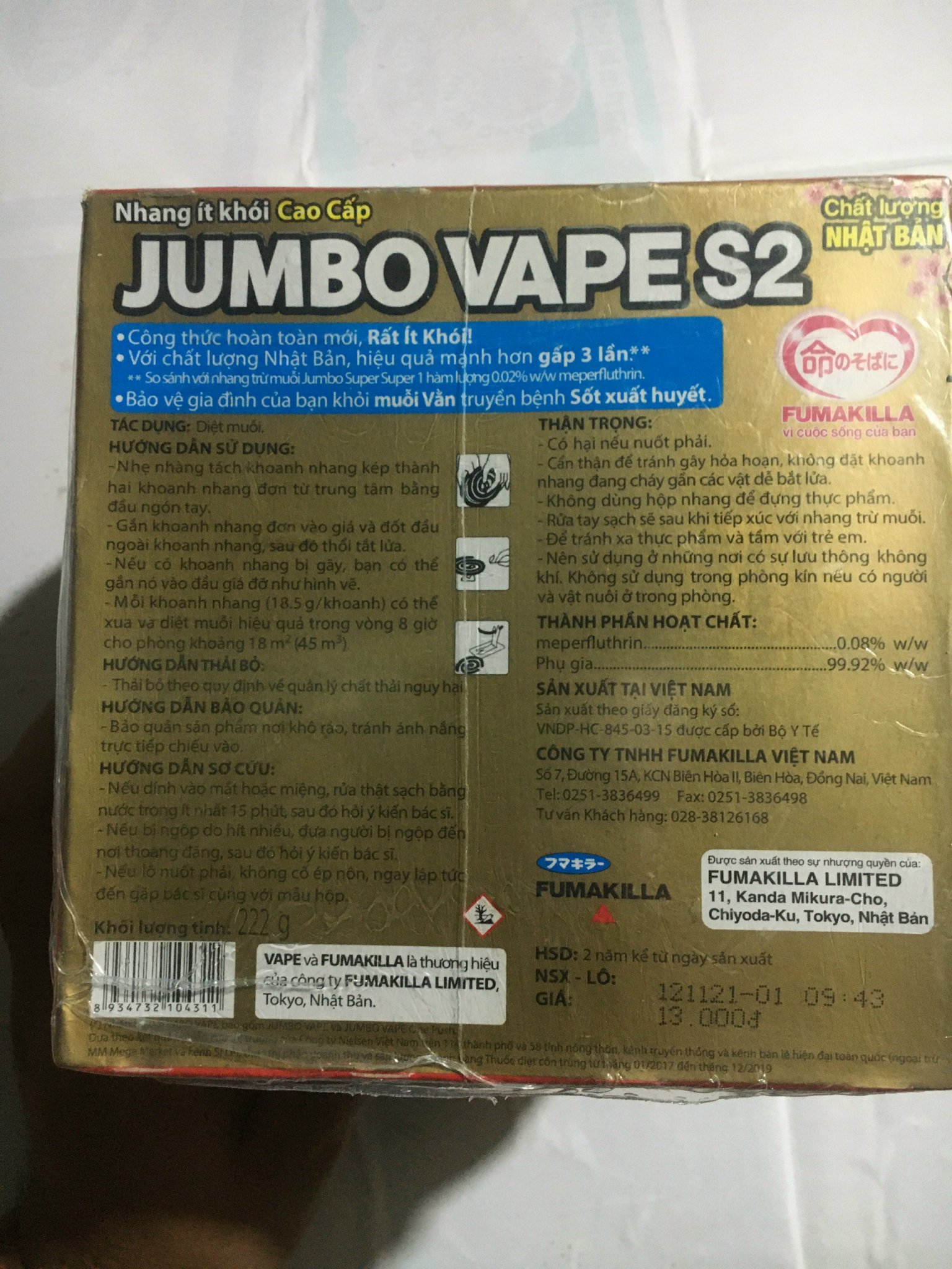 Combo 5 hộp nhang muỗi jumbo vape cao cấp nhang ít khói - ảnh sản phẩm 4