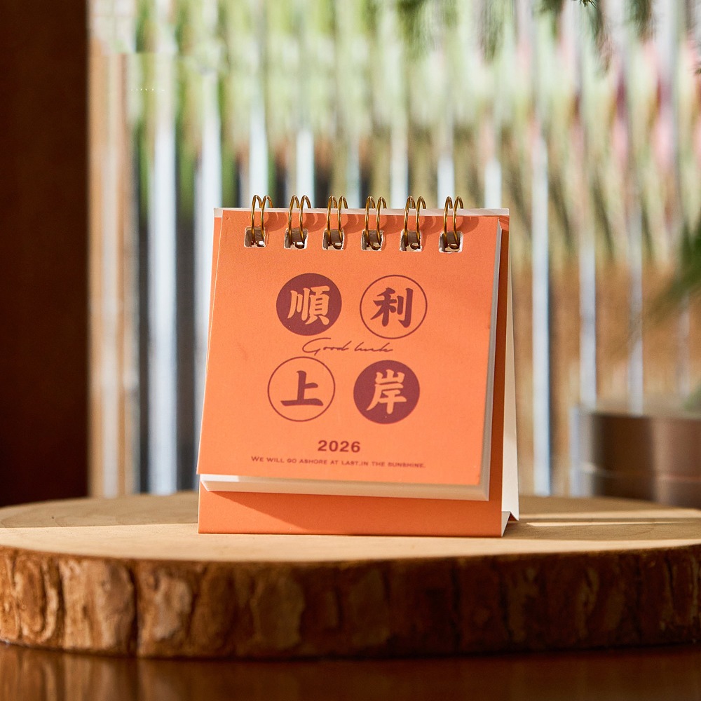 Portable Month Date Display 2026 Mini Desk Calendar Inspirational Text ...