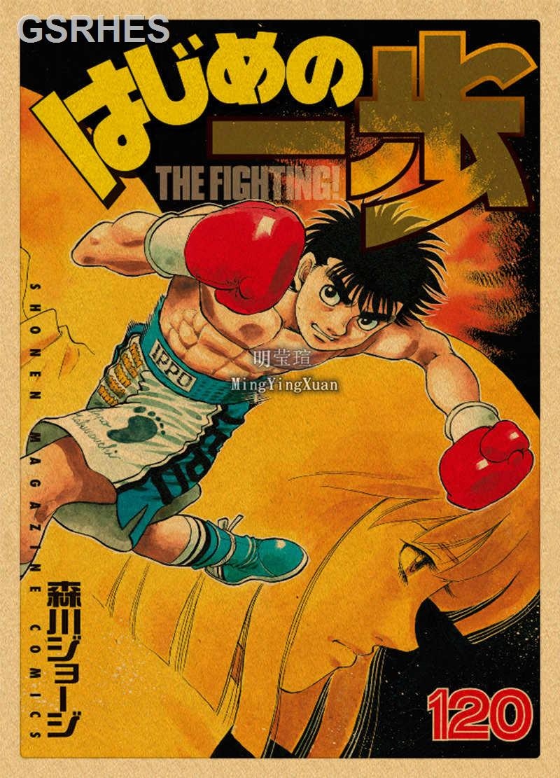 Hajime No Ippo Fighting Spirit Anime Fabric Wall Scroll Poster (32x42)  Inches