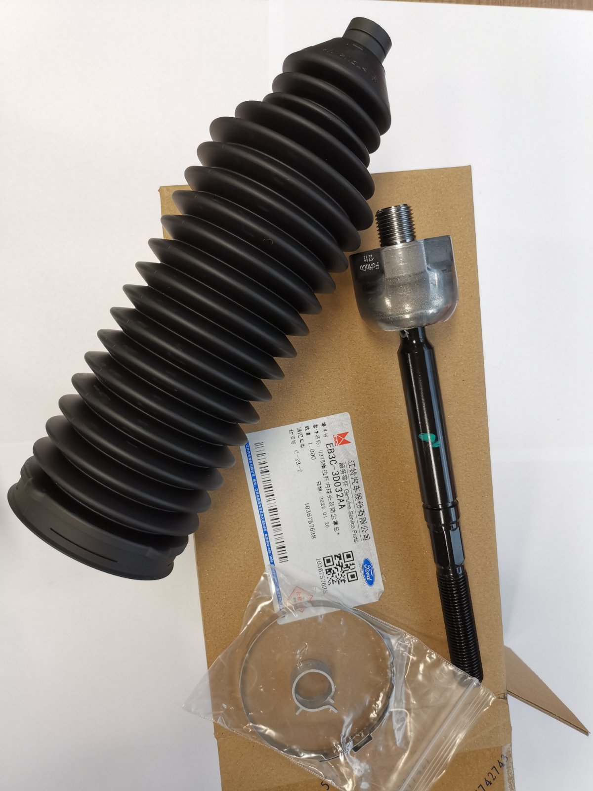 Ford Rack End for Ford Everest 2.2L & 3.2L 20162020 / Ford Ranger 2.2L