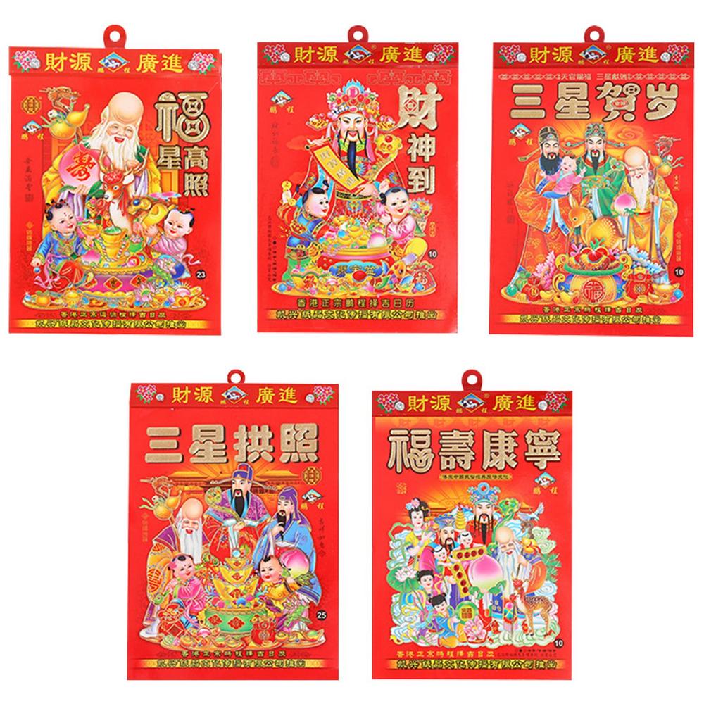 Red Red 2023 Chinese Daily Calendar Tearable Chinese Lunar Year ...