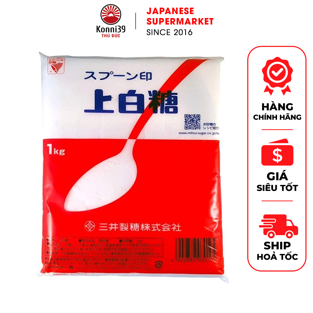 Đường trắng mitsui nhật bản - đường trắng muỗng đỏ của nhật hạt mịn