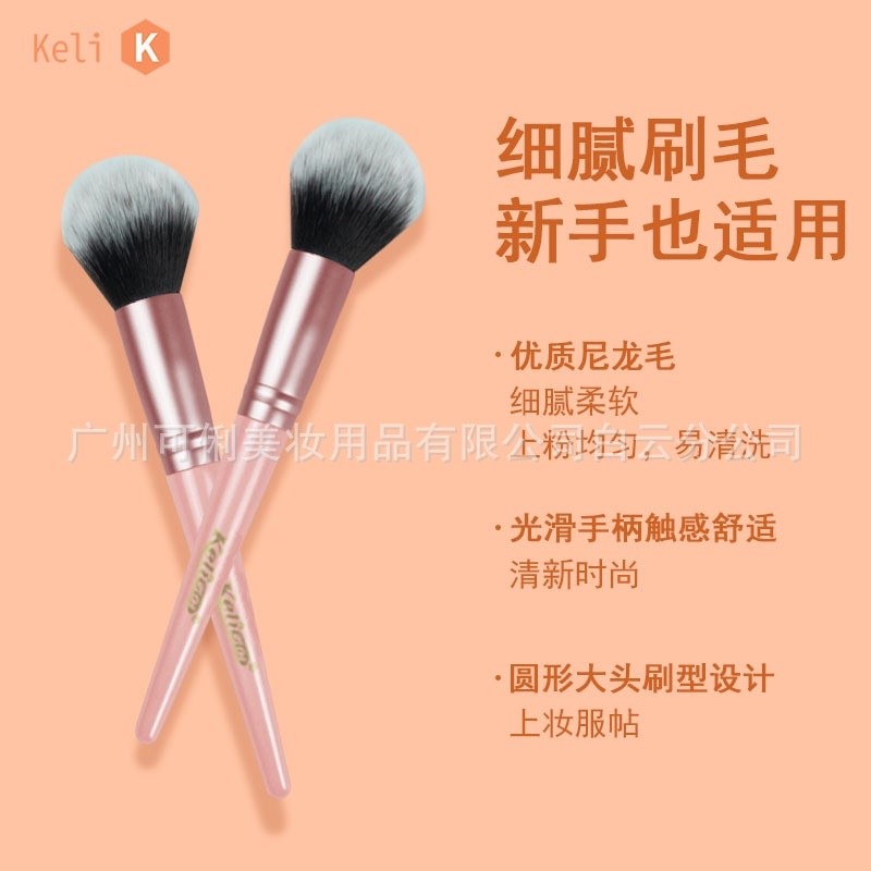 Cọ má hồng phấn phủ size lớn Keli 609