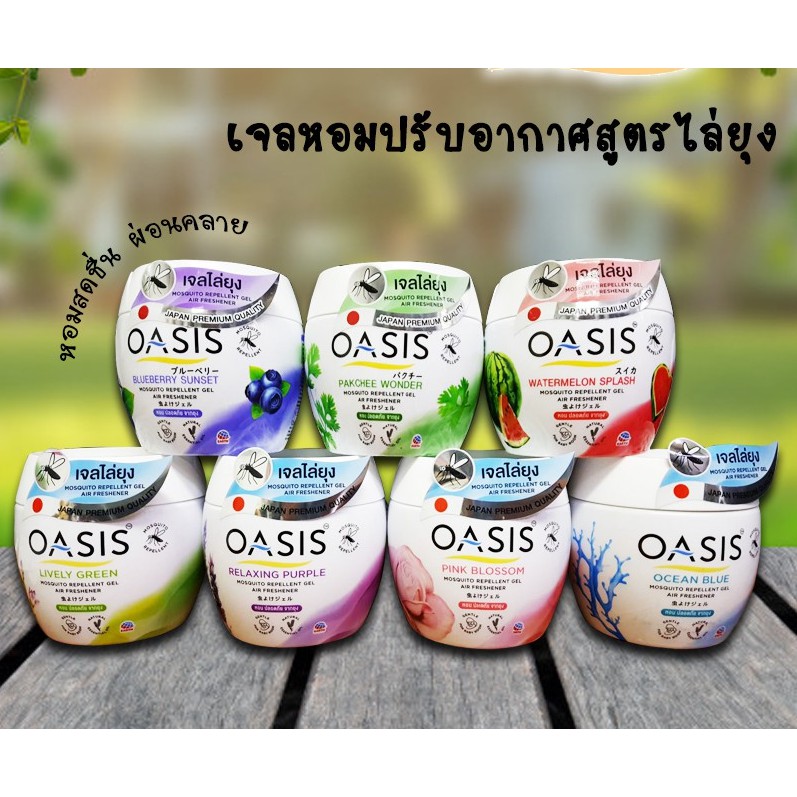 Soap thơm phòng đuổi muỗi Thái Lan