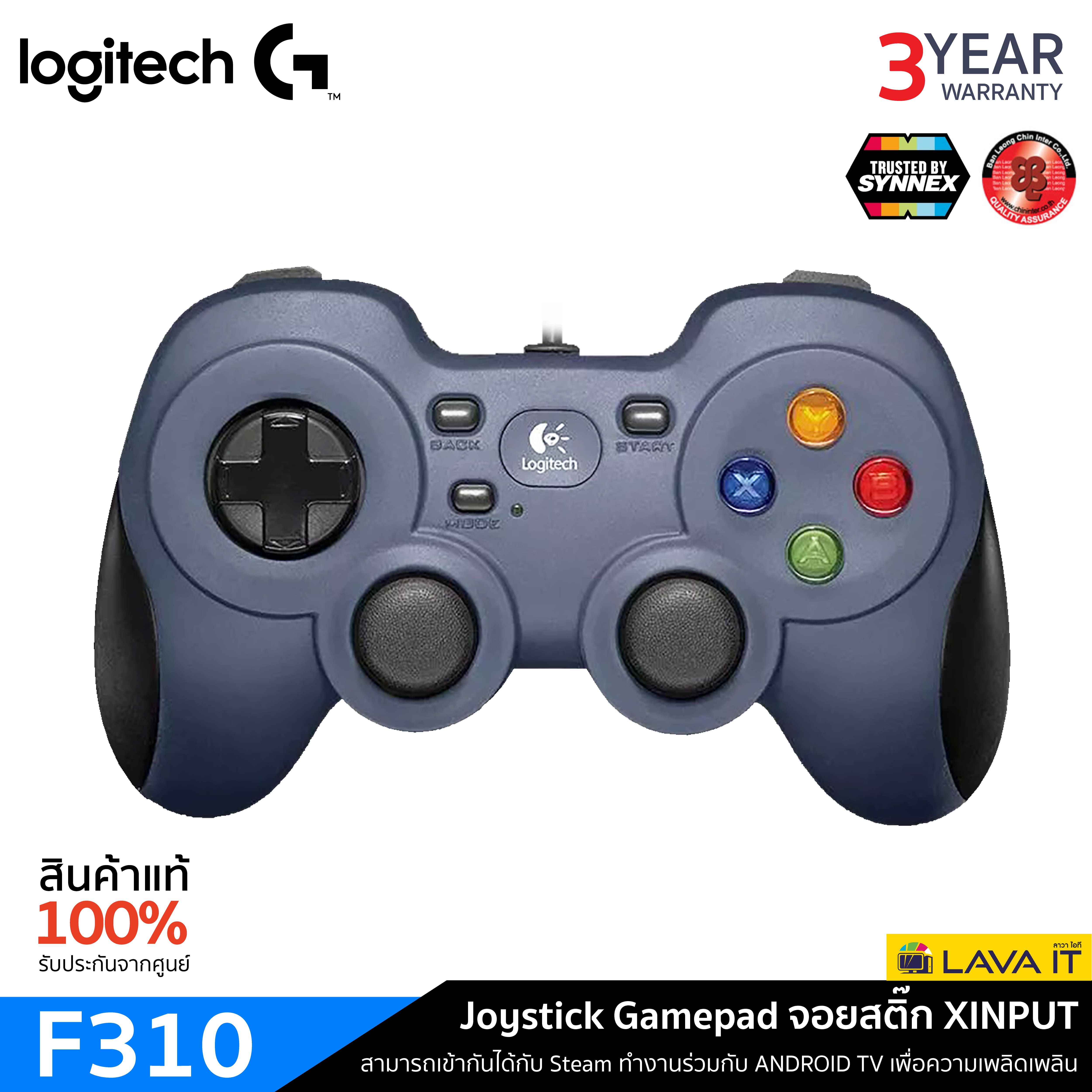 Logitech F310 Gamepad Joystick - Logishop - ThaiPick