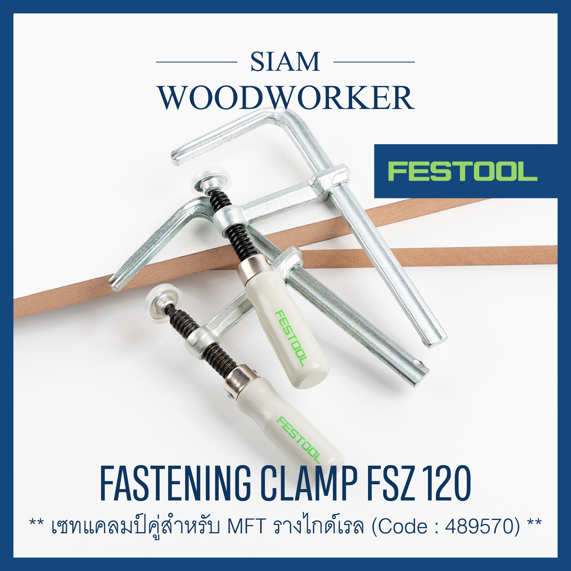 Festool 489570 Screw Clamp FSZ 120 