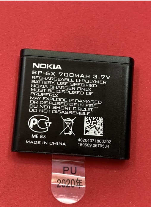 Pin điện thoại nokia 8860 8800 siroco bp-6x
