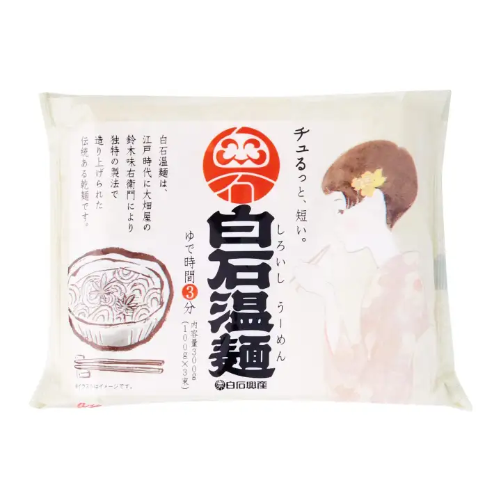 Shiroishi Kosan Japanese Umen Noodles Lazada Singapore