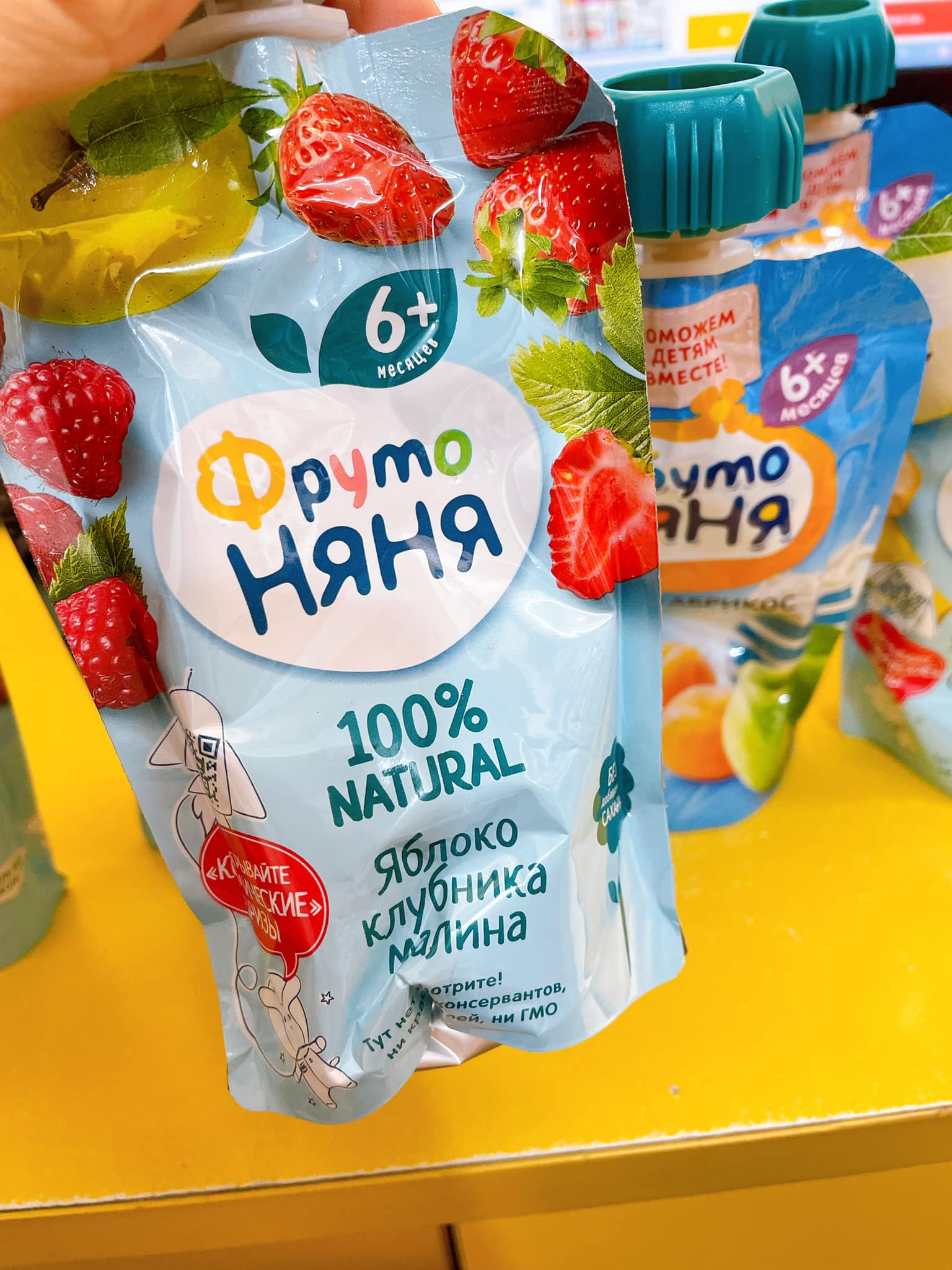 Hoa quả nghiền Fruto Nga nhiều vị
