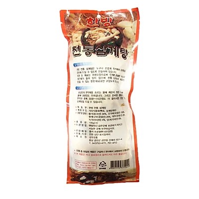 Gói Dược Thảo Rễ Hồng Sâm khô Korea 100g/gói (ngâm_rượu/hầm gà)
