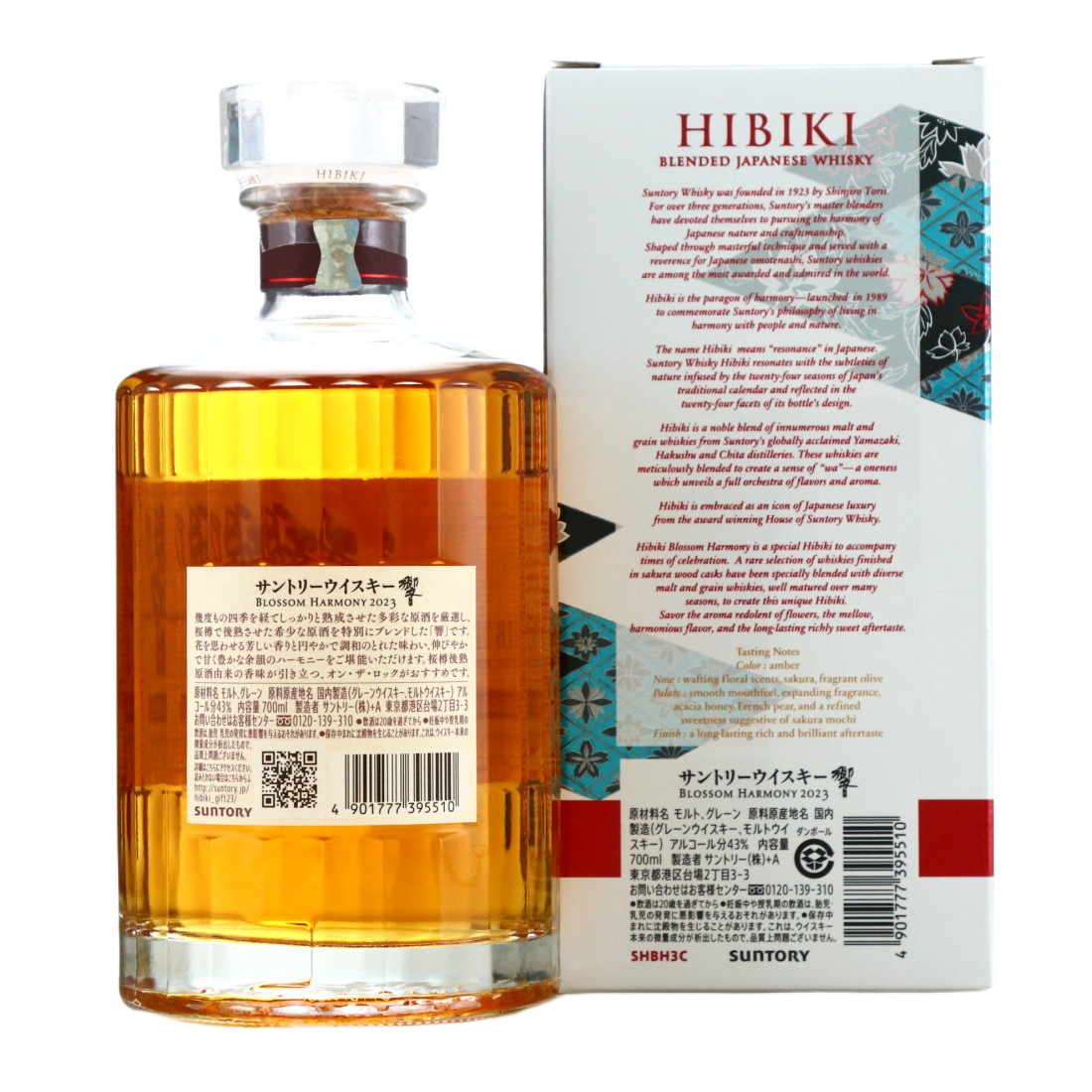 Hibiki Blossom Harmony 2023, japanese whisky 700ml | Lazada Singapore