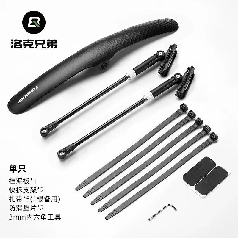Rockbros 2023 new arrivals road bicycle fender road station wagon quick release 700 c masonry mud in addition to the rain