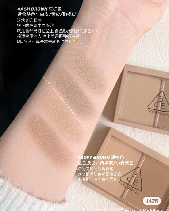 Phấn Tạo Khối ontour Shading 2ô
