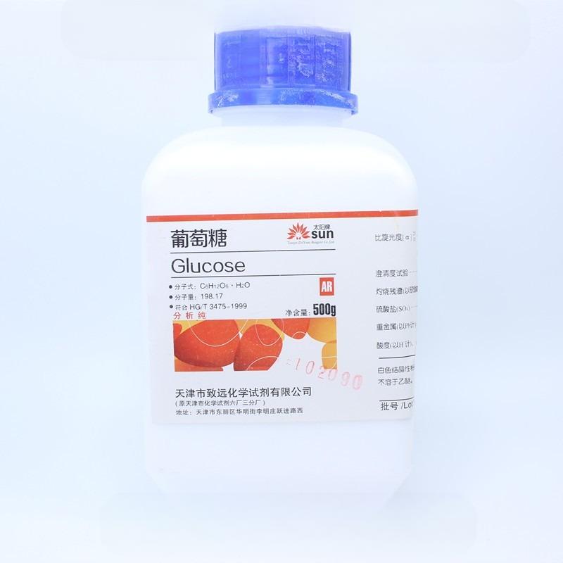 Đường Glucose 500g tinh khiết