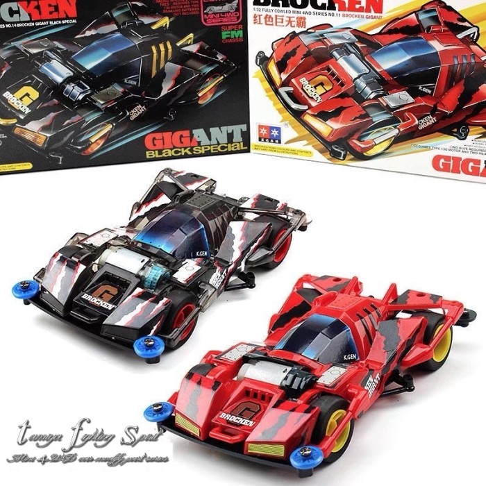 ミニ四駆 Brocken Gigant ＆Razorback ブロッケンギガント メタリック