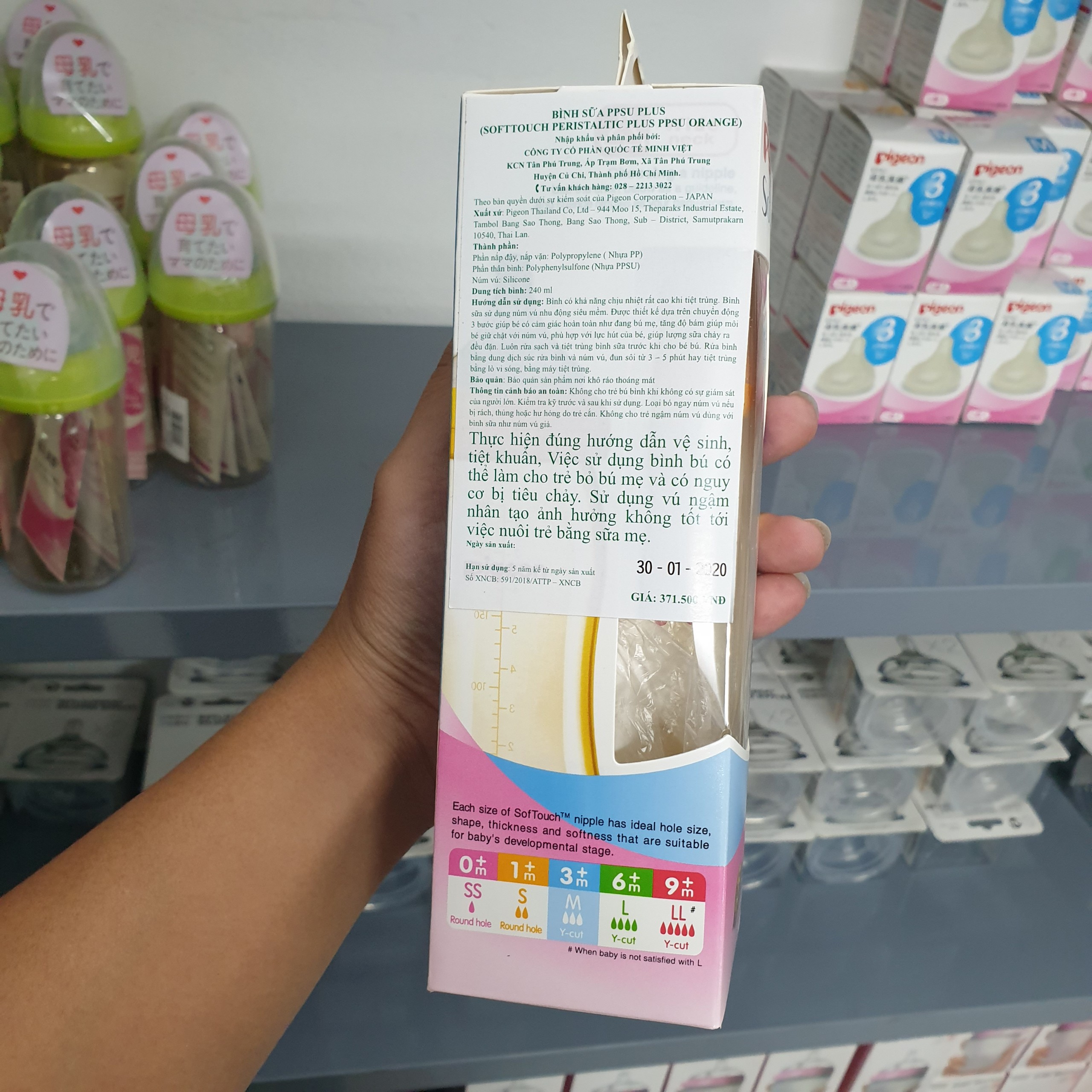 Bình sữa Pigeon Softouch chất liệu PPSU 160/240ml