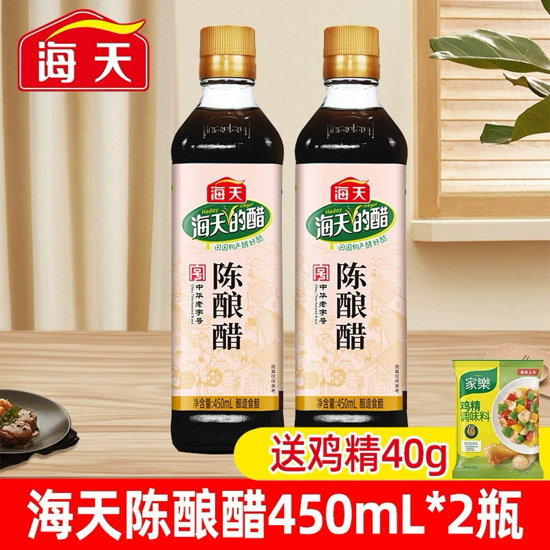 GIẤM ĐEN ( GIẤM TIỀU ) HẢI THIÊN 450ML