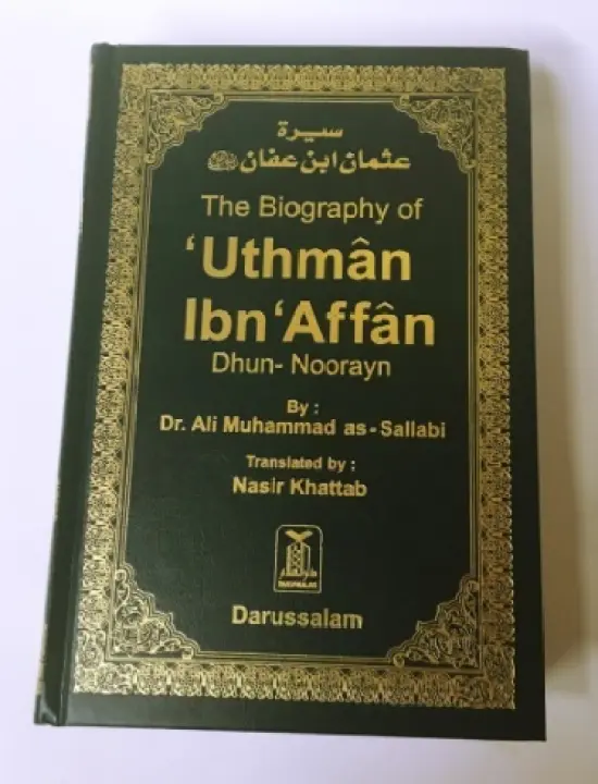 The Biography Of Uthman Ibn Affan رضي الله عنه Dhun Noorayn Hardcover Lazada Singapore