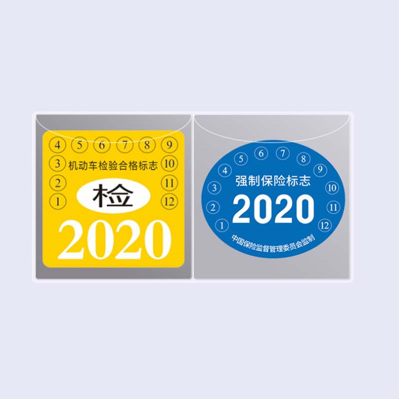 %E3%80%90sought-after%E3%80%91%20Car%20Tax%20Disc%20Holders%20Car%20Insurance%20Sticker%20Tear-free%20Bag%20Annual%20Inspection%20Compulsory%20Exterior%20Accessorie%20Windshield%20ESD%20Sticker%20-%20Image%205