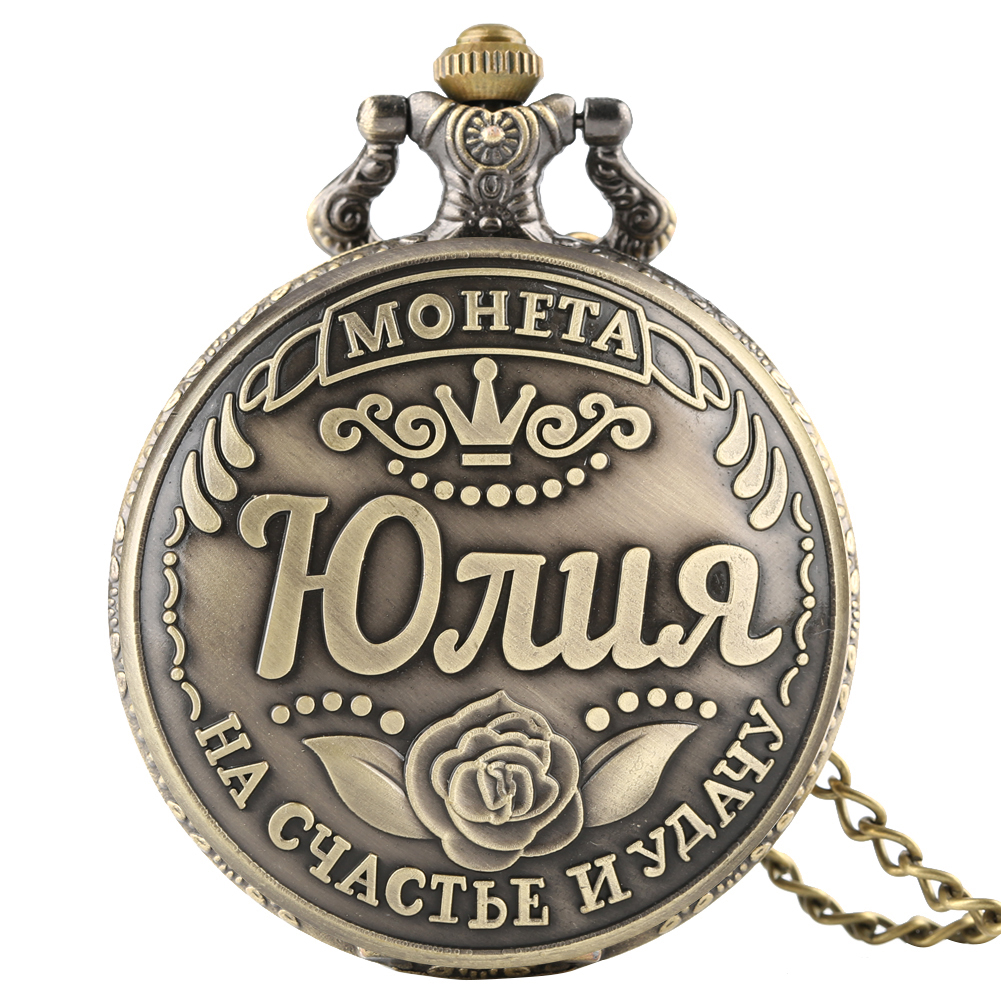 【New arrival】【LKFJ4OSNAX】Vintage Bronze Analog Pocket Watch for Women ...