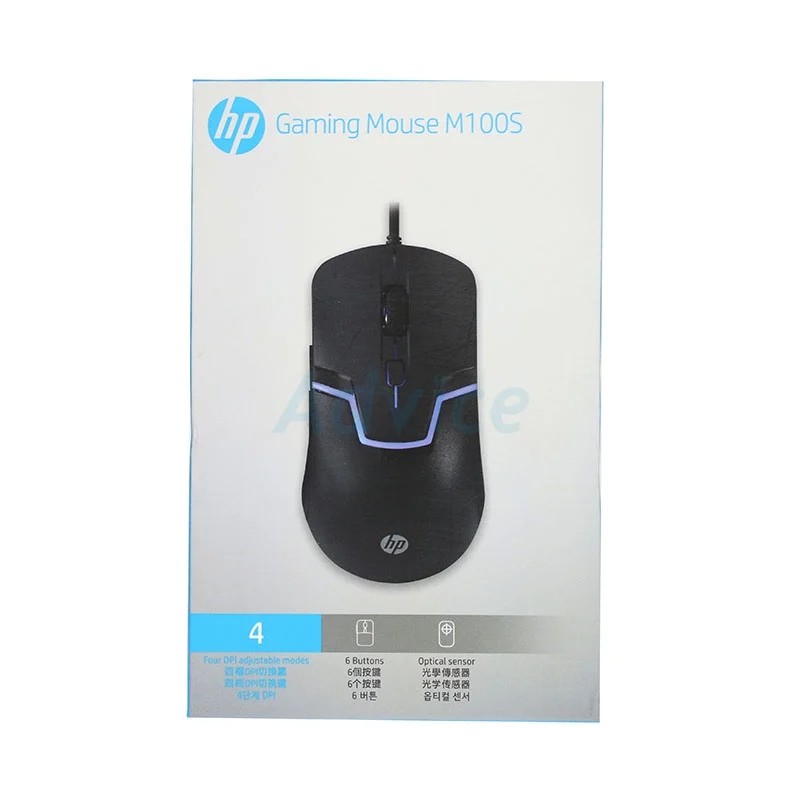 Mouse GAMING HP (M100S) USB Optical Black Lazada.co.th