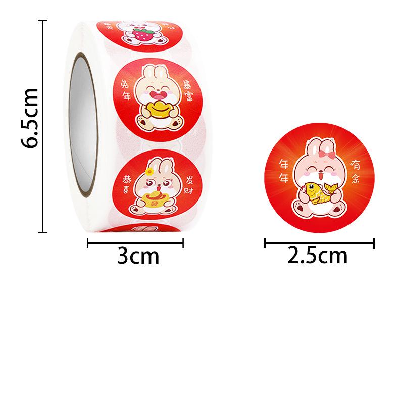 %E3%80%90Hottest%20Trends%E3%80%91500pcs%202024%20Happy%20New%20Year%20Stickers%20Cartoon%20Rabbit%20Decorative%20Stickers%20For%20Wraps%20New%20Year%20Holiday%20Cards%20Envelopes%20Box%20-%20Image%204