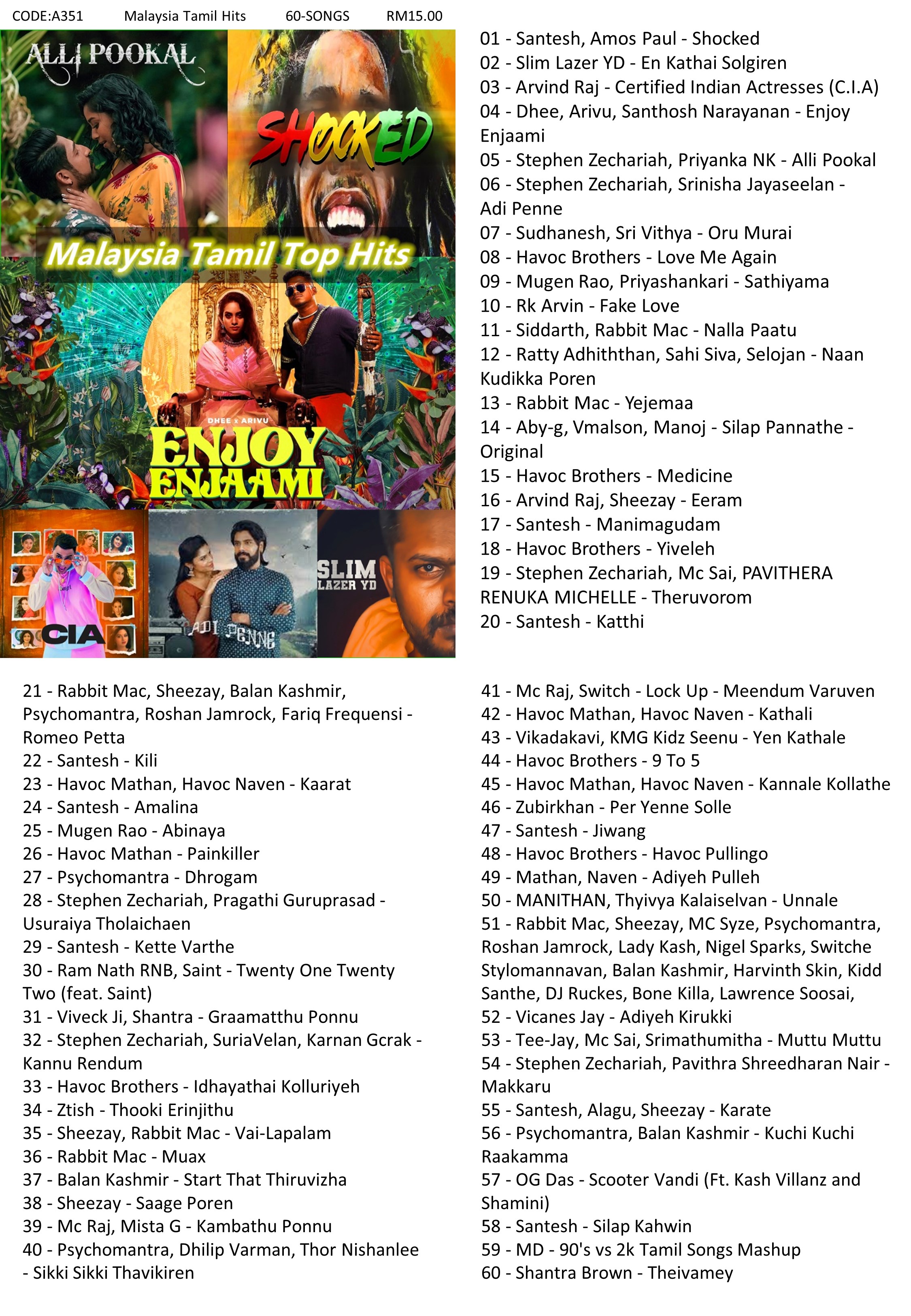 Mp3 Songs Innisai Paadivarum Innisai Paadi Varum Thulladha (Framed