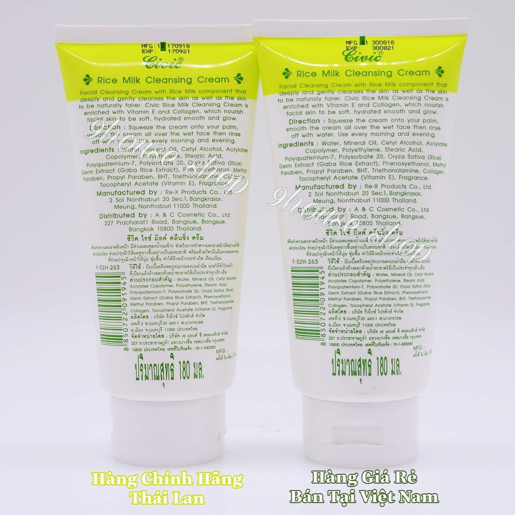 01 Tuýp Sữa Rửa Mặt Gạo Civic Thái Lan 180ml (1945)