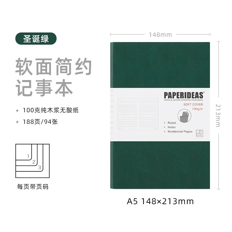 Paperideas A5 Soft Leather Notebook Mind Map Simplified Grid Book Pu Leather Student Business Office Plan Diary Book Stationerya