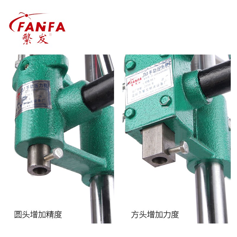 Máy dập gạt tay loại nhỏ jm-16/jr16