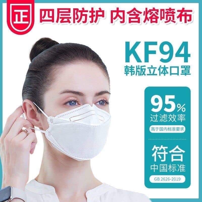 Khẩu trang kháng khuẩn KF94 Hàng tặng không bán