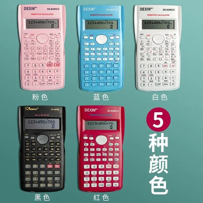 FT calculators test accounting computer function calculation machine for college students multi-function scientific calculator exam special university calculator