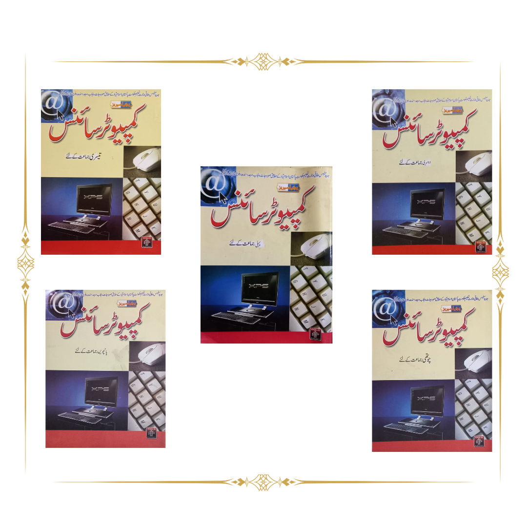 Pride%20Computer%20For%20Class%203%20UM%20-%20Image%202