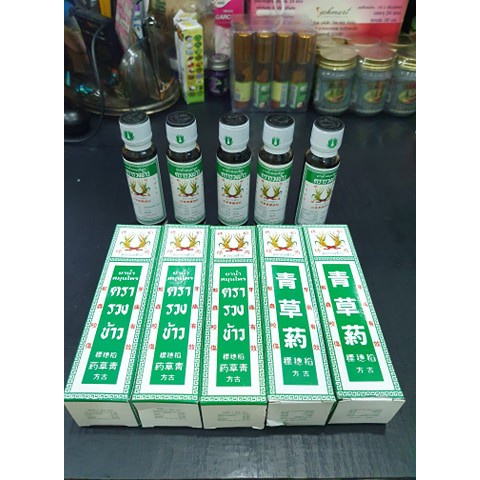 [CHÍNH HÃNG] Dầu bông lúa giảm đau nhức Minyak Thái Lan 24ml
